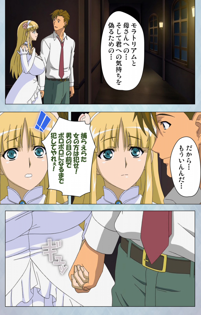 erect-sawaru-full-color-seijin-ban-kogeki-teki-oppai-gata-meido-kanzenhan