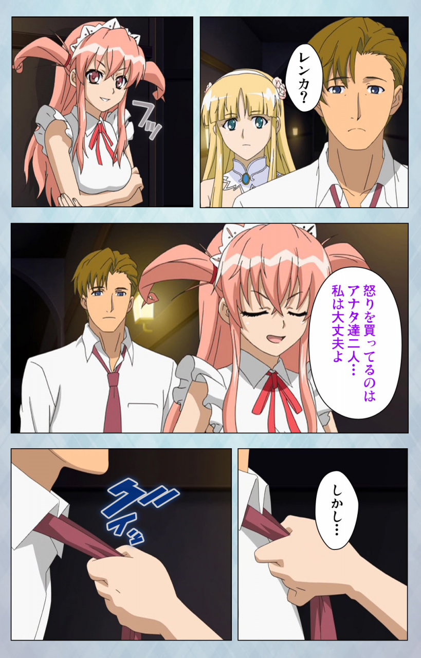 erect-sawaru-full-color-seijin-ban-kogeki-teki-oppai-gata-meido-kanzenhan