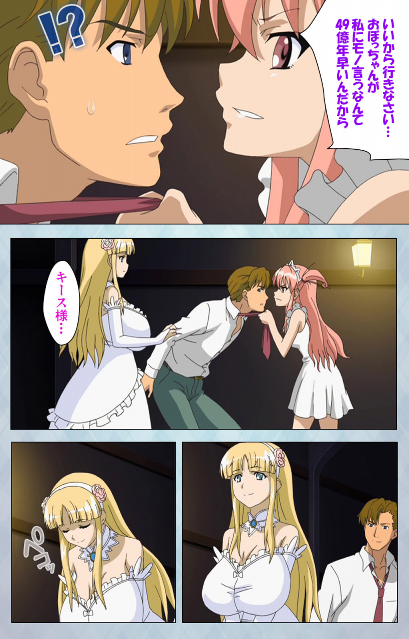 erect-sawaru-full-color-seijin-ban-kogeki-teki-oppai-gata-meido-kanzenhan