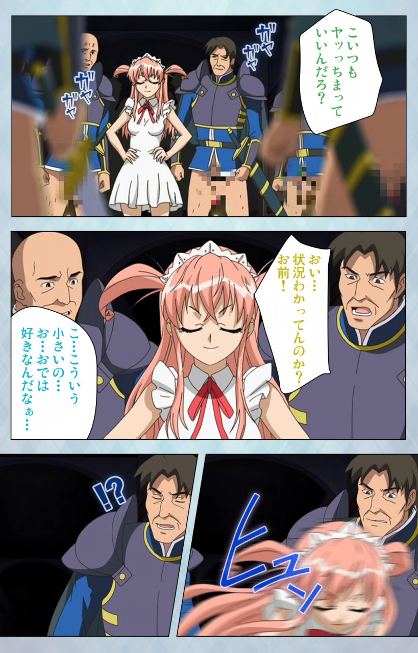 erect-sawaru-full-color-seijin-ban-kogeki-teki-oppai-gata-meido-kanzenhan