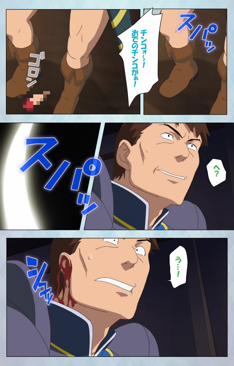 erect-sawaru-full-color-seijin-ban-kogeki-teki-oppai-gata-meido-kanzenhan