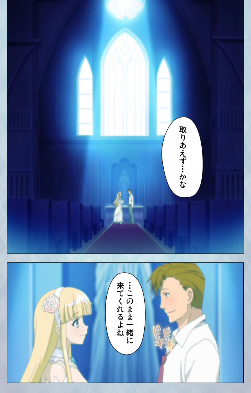 erect-sawaru-full-color-seijin-ban-kogeki-teki-oppai-gata-meido-kanzenhan