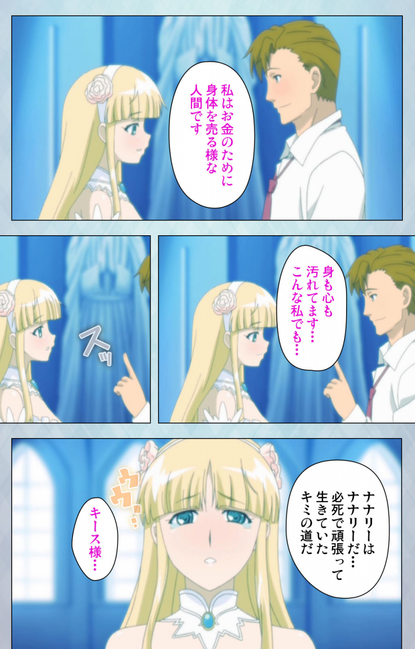 erect-sawaru-full-color-seijin-ban-kogeki-teki-oppai-gata-meido-kanzenhan