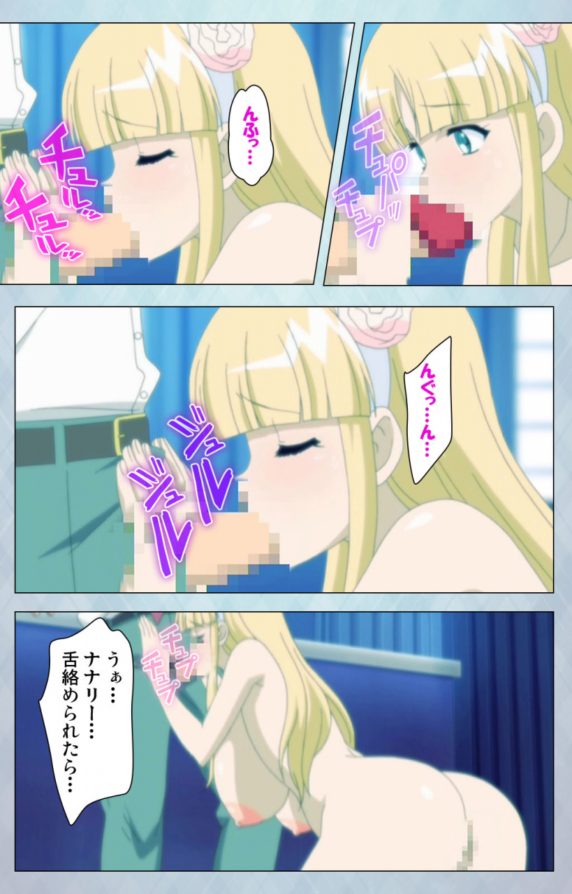 erect-sawaru-full-color-seijin-ban-kogeki-teki-oppai-gata-meido-kanzenhan