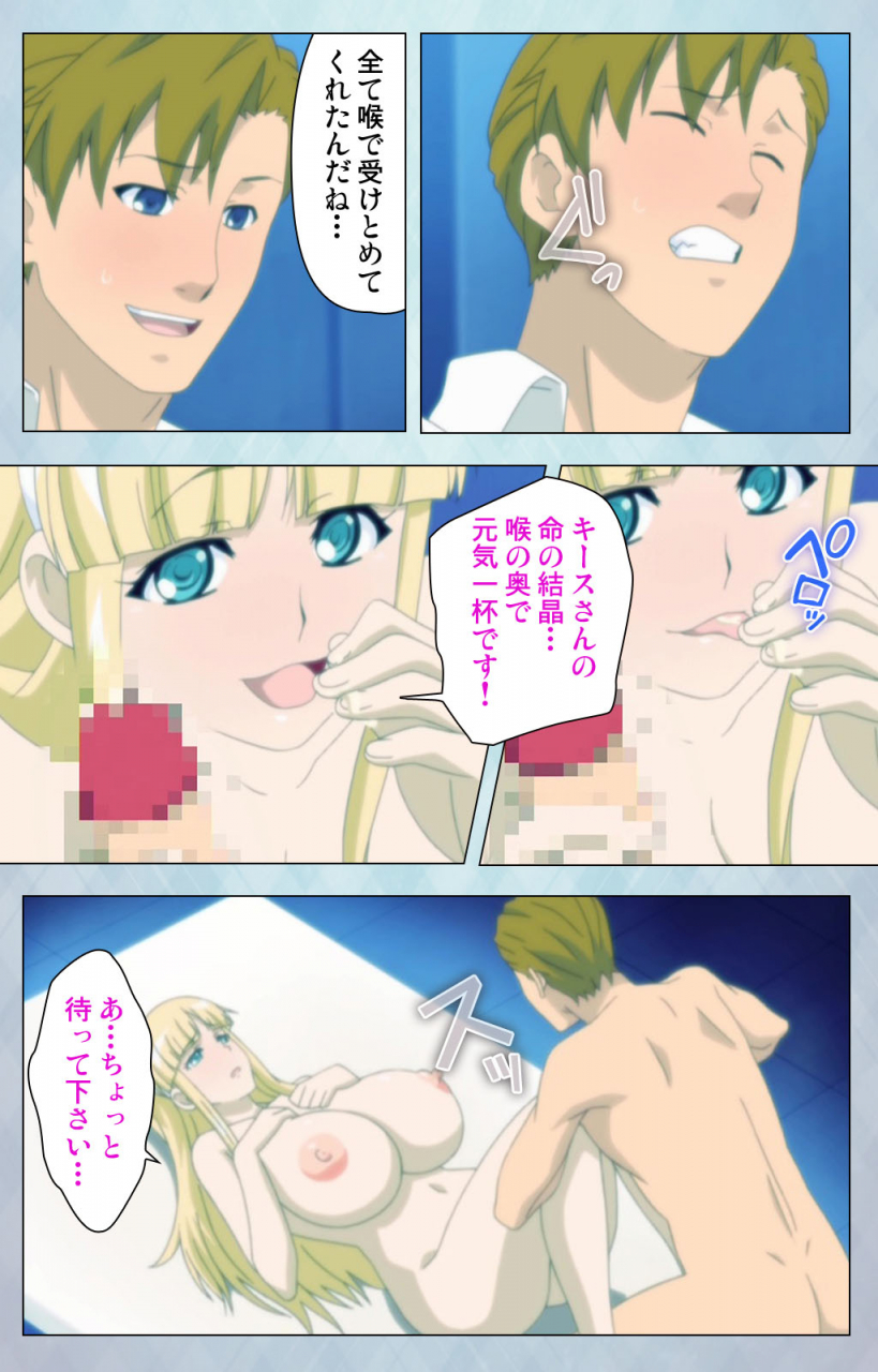 erect-sawaru-full-color-seijin-ban-kogeki-teki-oppai-gata-meido-kanzenhan