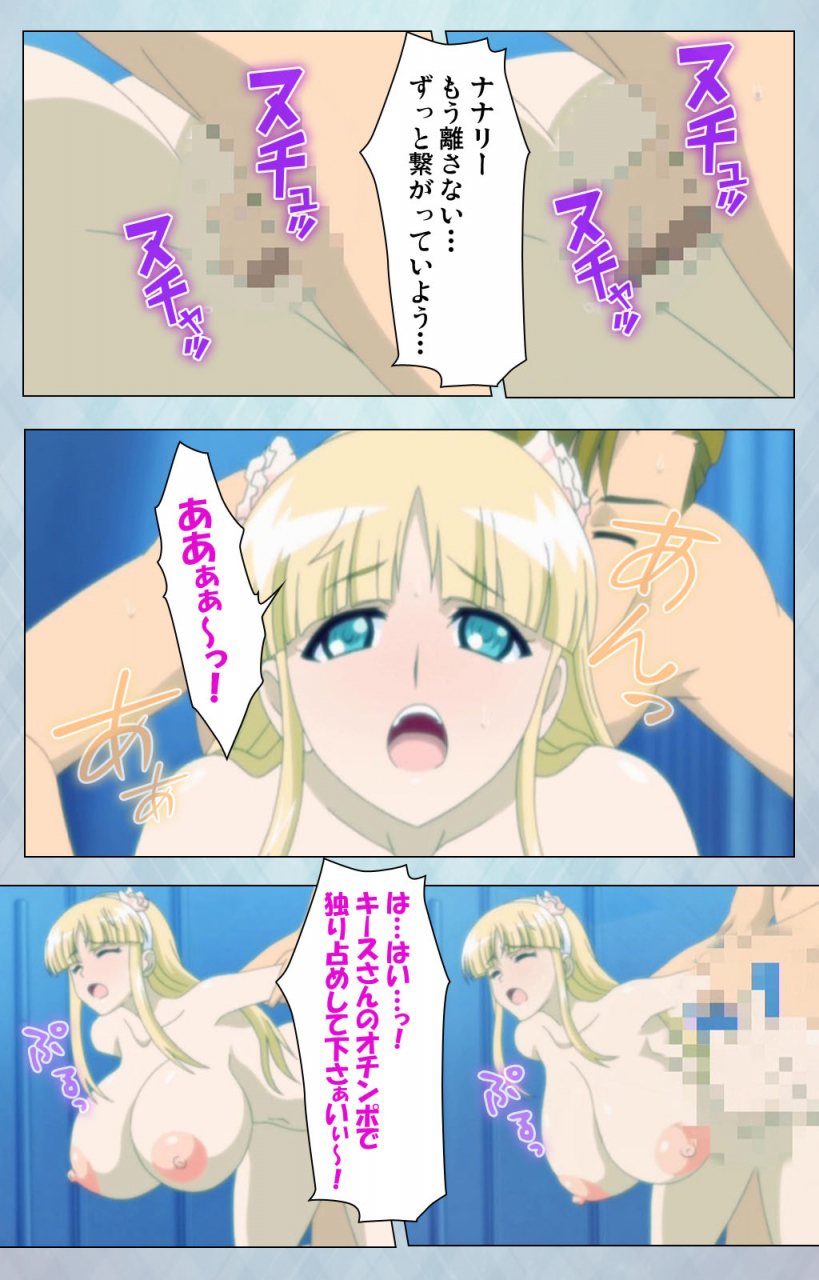 erect-sawaru-full-color-seijin-ban-kogeki-teki-oppai-gata-meido-kanzenhan