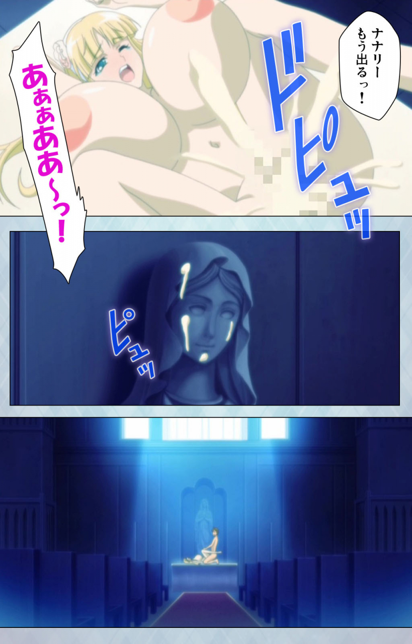 erect-sawaru-full-color-seijin-ban-kogeki-teki-oppai-gata-meido-kanzenhan