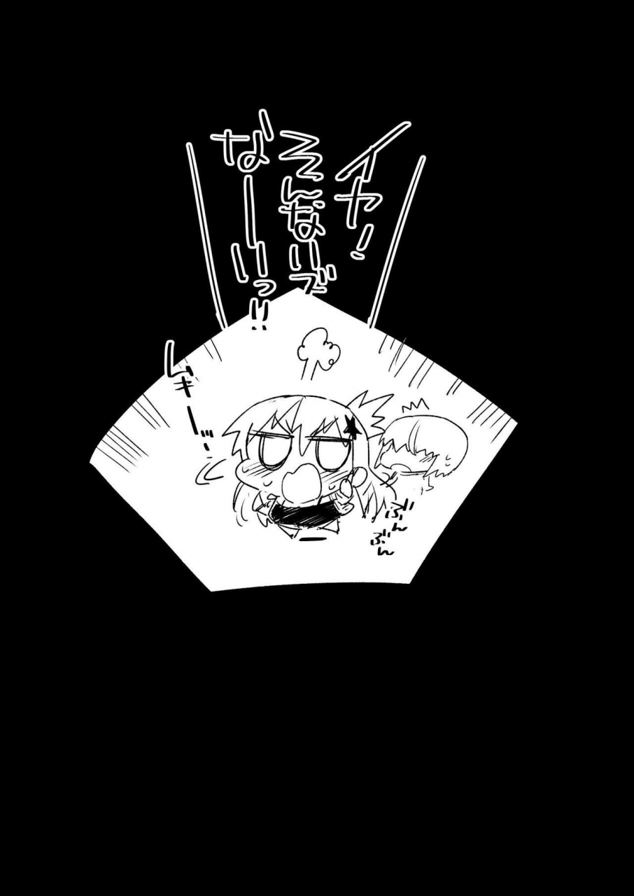 eromazun-ma-kurou-kyousei-enkou-4-kuro-gal-jk-o-kane-de-dakitai-neon-genesis-evangelion-digital