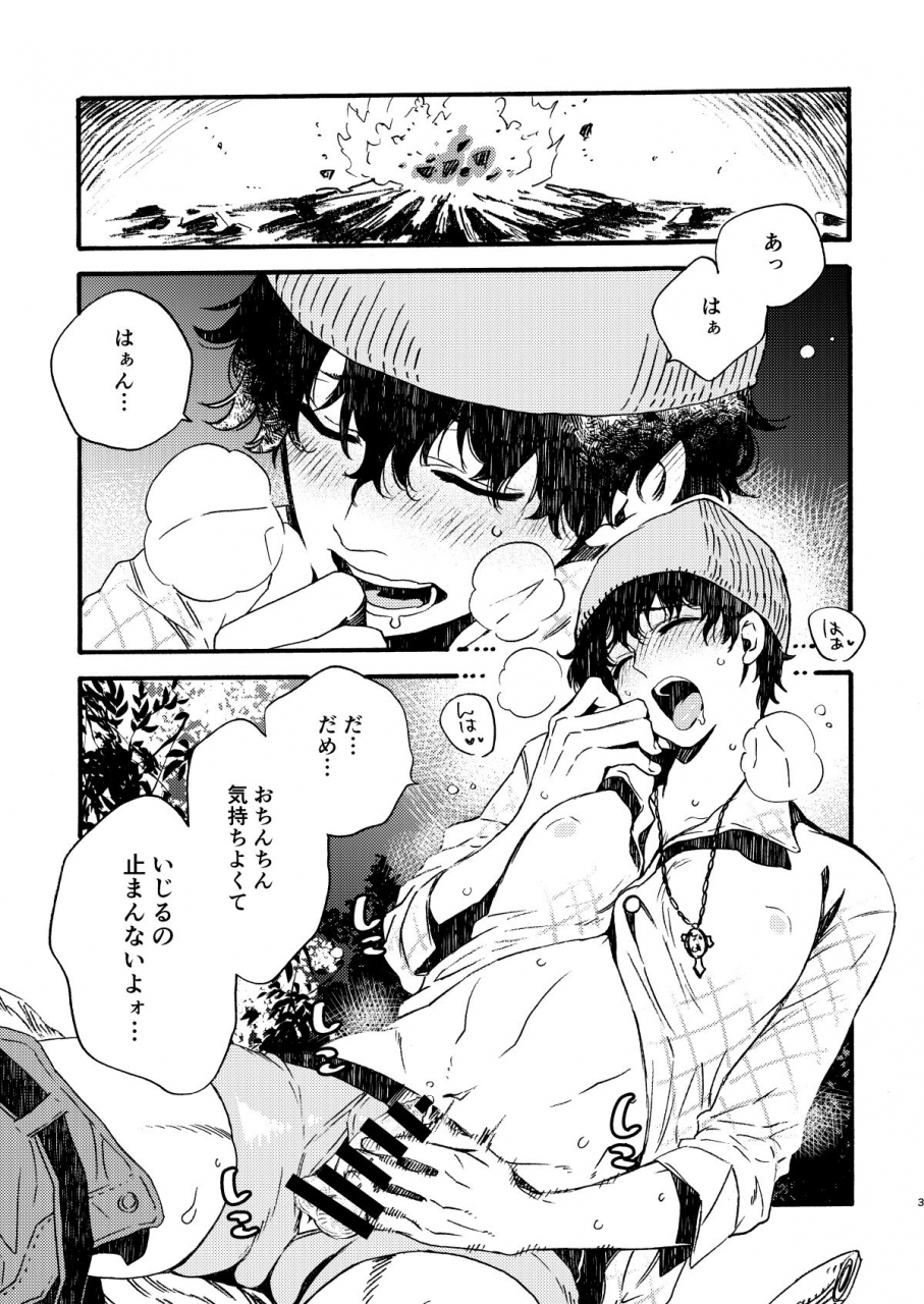 fukufuku-kitchen-odashi-big-ass-dead-by-daylight-digital