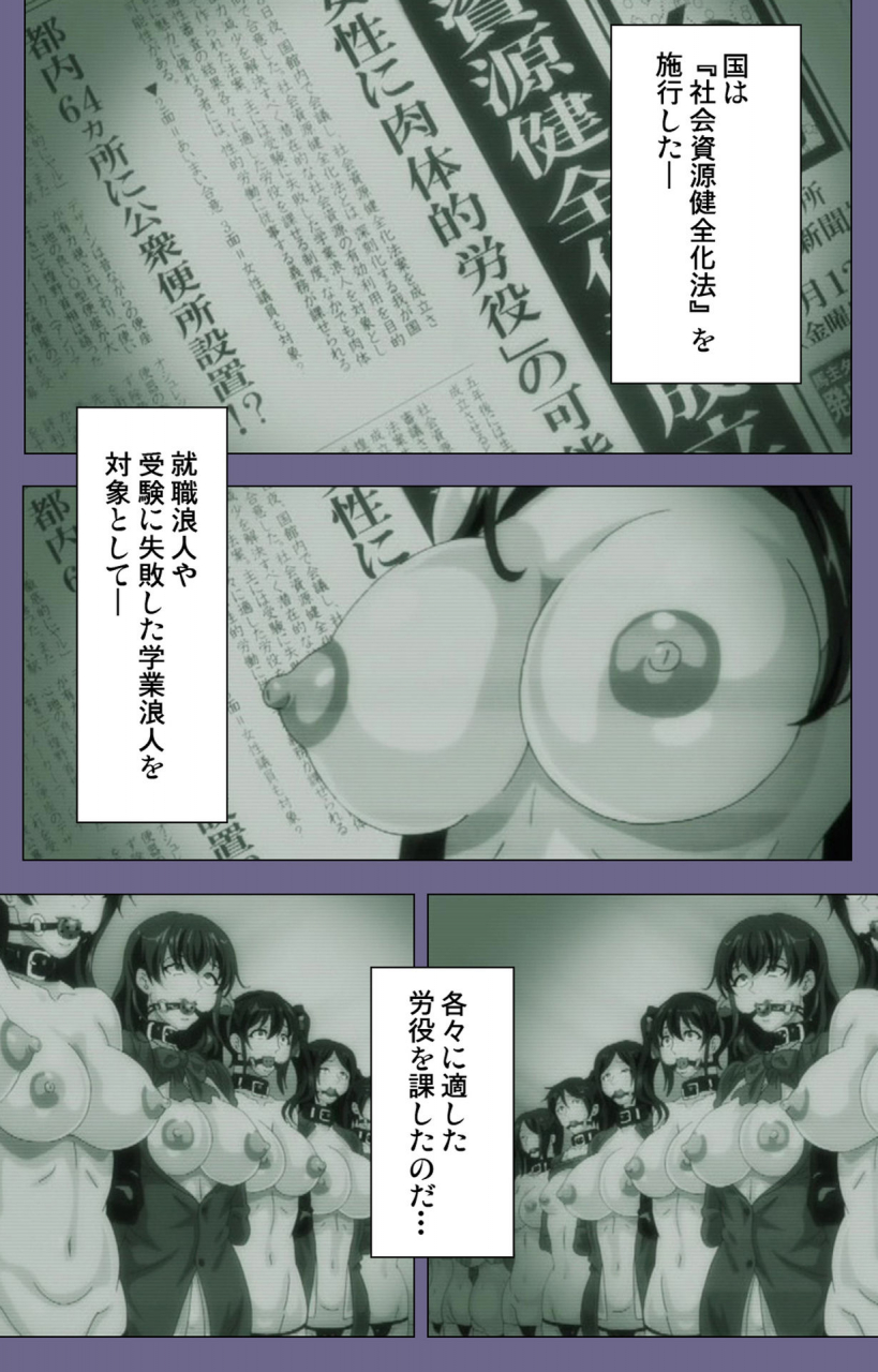 fan-no-hitori-full-color-seijin-ban-drop-out-complete-ban