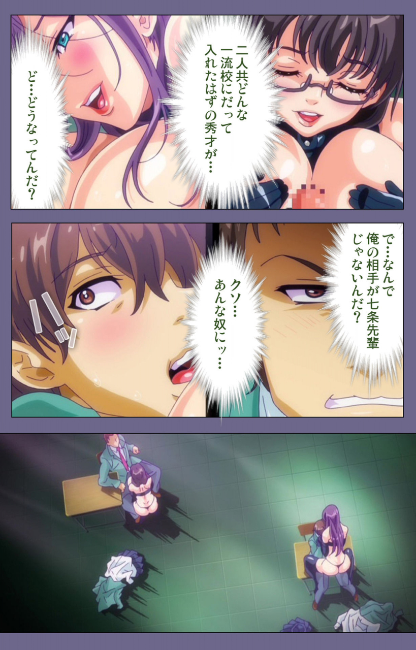 fan-no-hitori-full-color-seijin-ban-drop-out-complete-ban