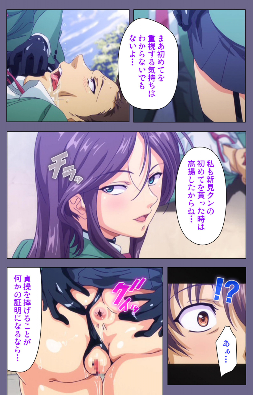 fan-no-hitori-full-color-seijin-ban-drop-out-complete-ban