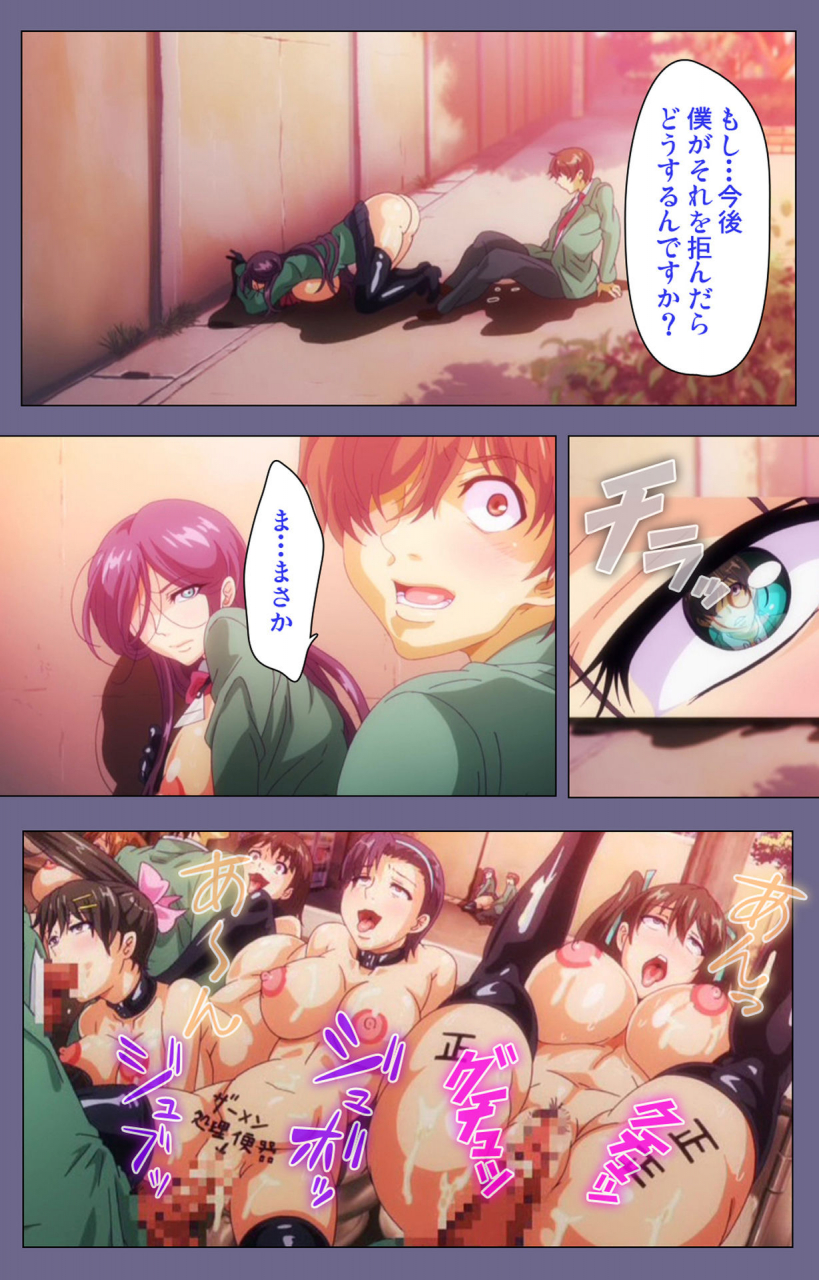 fan-no-hitori-full-color-seijin-ban-drop-out-complete-ban