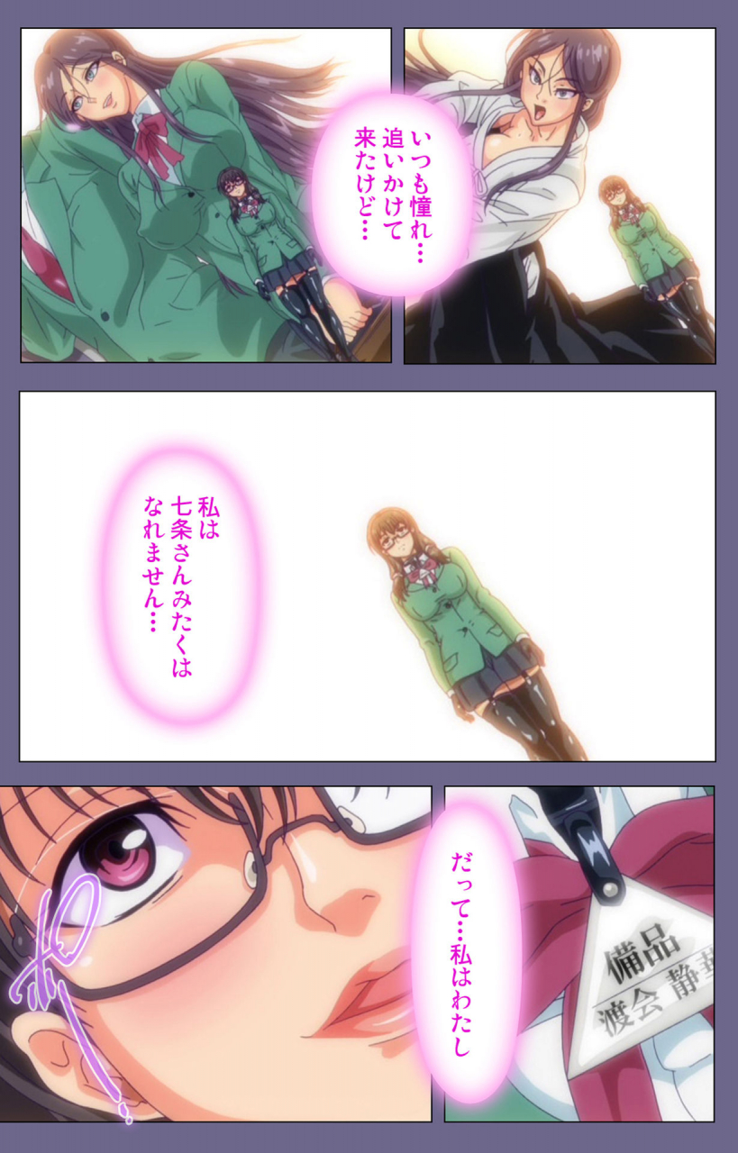 fan-no-hitori-full-color-seijin-ban-drop-out-complete-ban