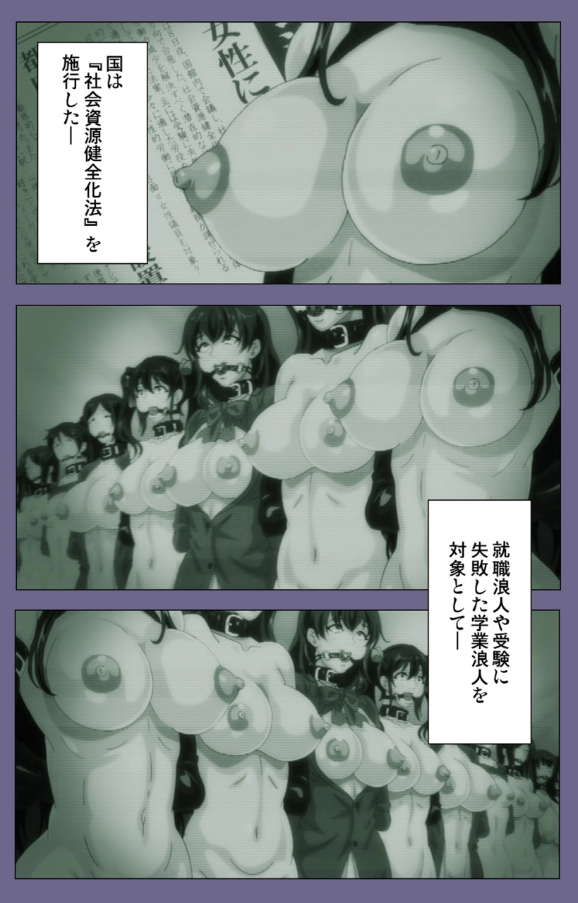 fan-no-hitori-full-color-seijin-ban-drop-out-complete-ban