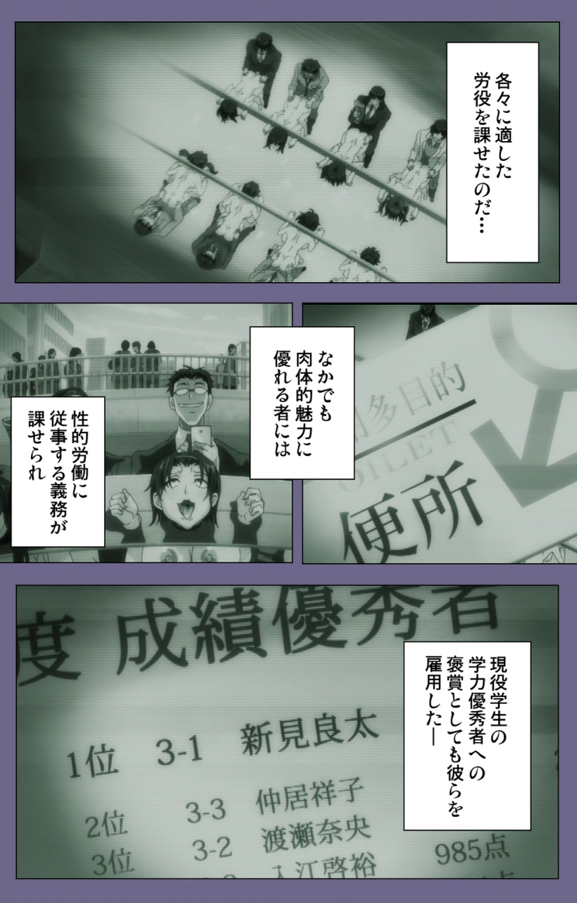 fan-no-hitori-full-color-seijin-ban-drop-out-complete-ban