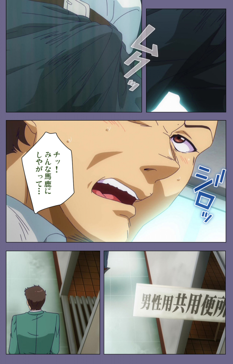 fan-no-hitori-full-color-seijin-ban-drop-out-complete-ban