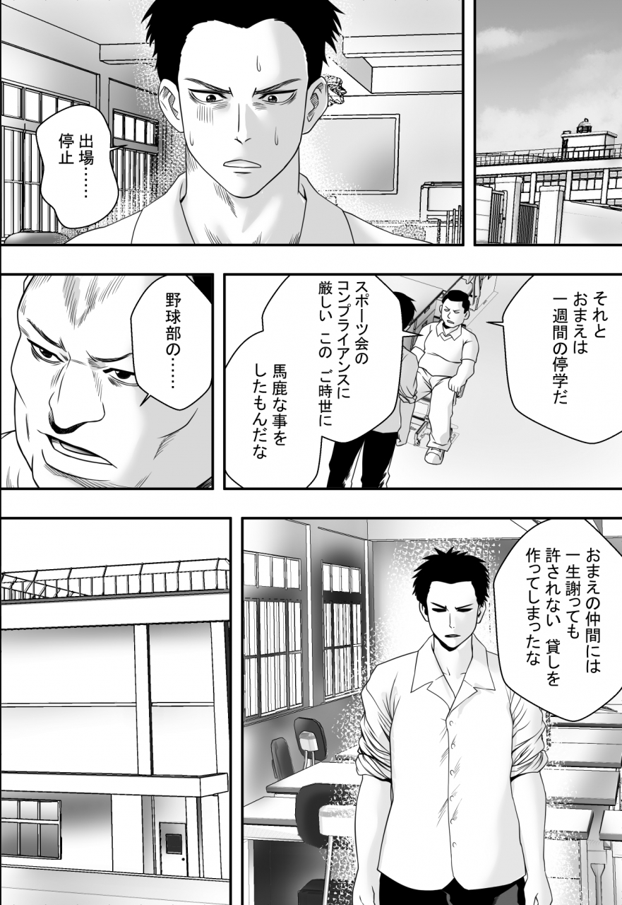 freedom-prophet-aganai