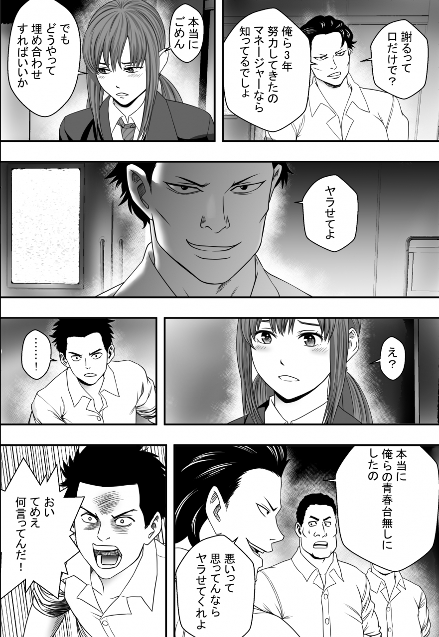 freedom-prophet-aganai