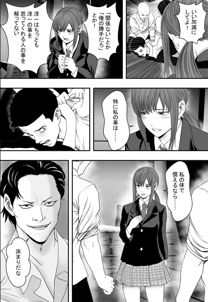 freedom-prophet-aganai