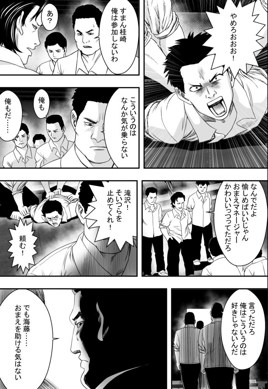 freedom-prophet-aganai