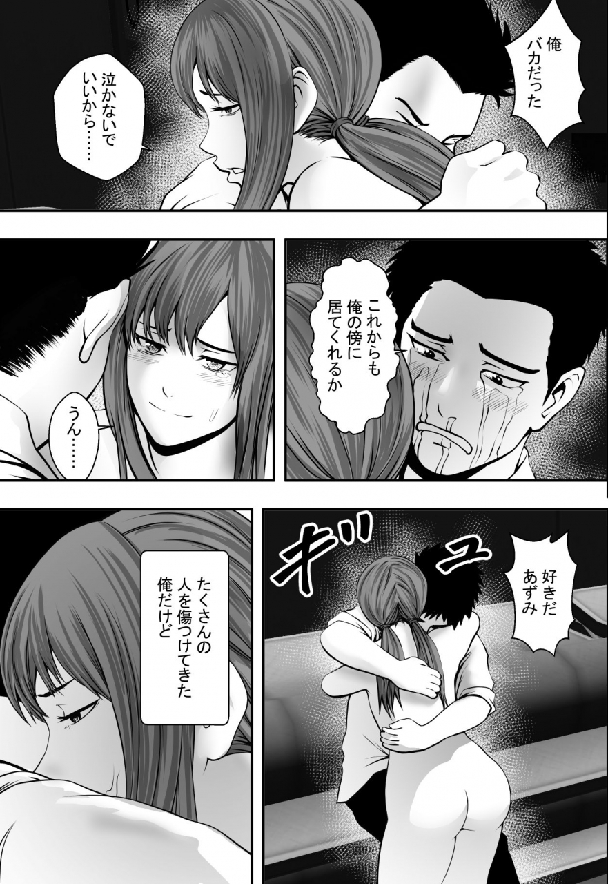 freedom-prophet-aganai