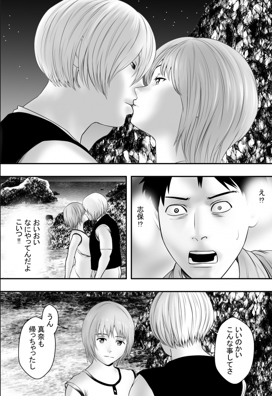 freedom-prophet-natsu-no-matsuri-atonomatsuri