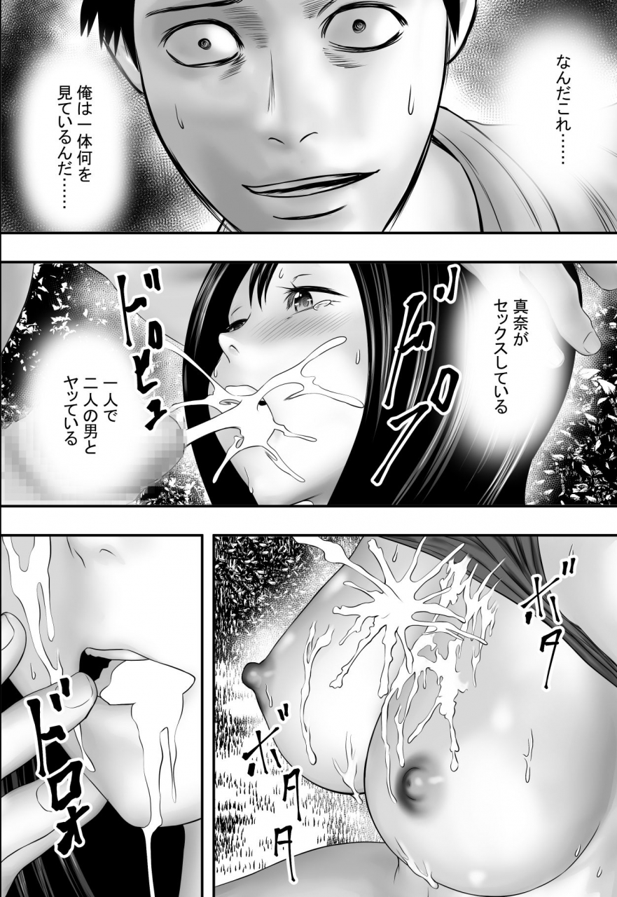 freedom-prophet-natsu-no-matsuri-atonomatsuri