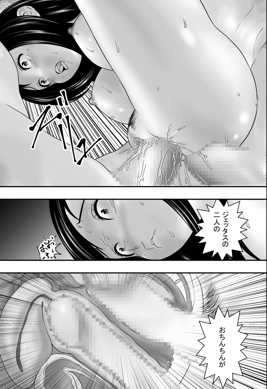 freedom-prophet-natsu-no-matsuri-atonomatsuri