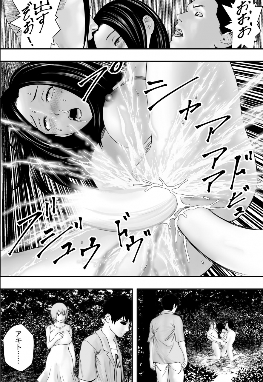 freedom-prophet-natsu-no-matsuri-atonomatsuri