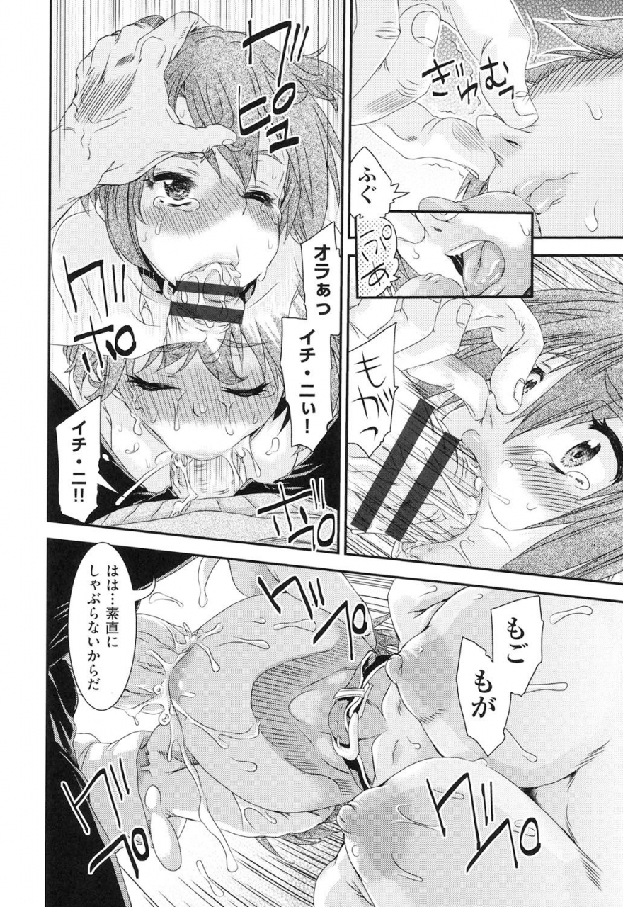 fujikawa-satoshi-rape-club-digital