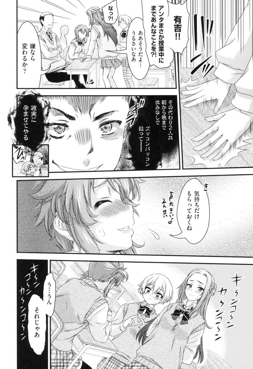 fujikawa-satoshi-rape-club-digital