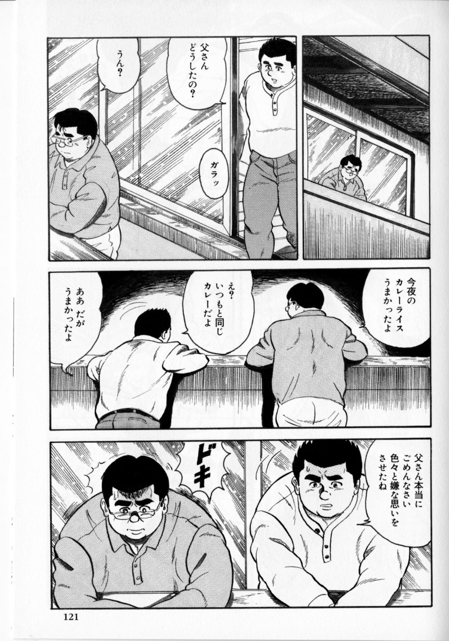 fujioka-ken-underground-samson-no359-2012-06