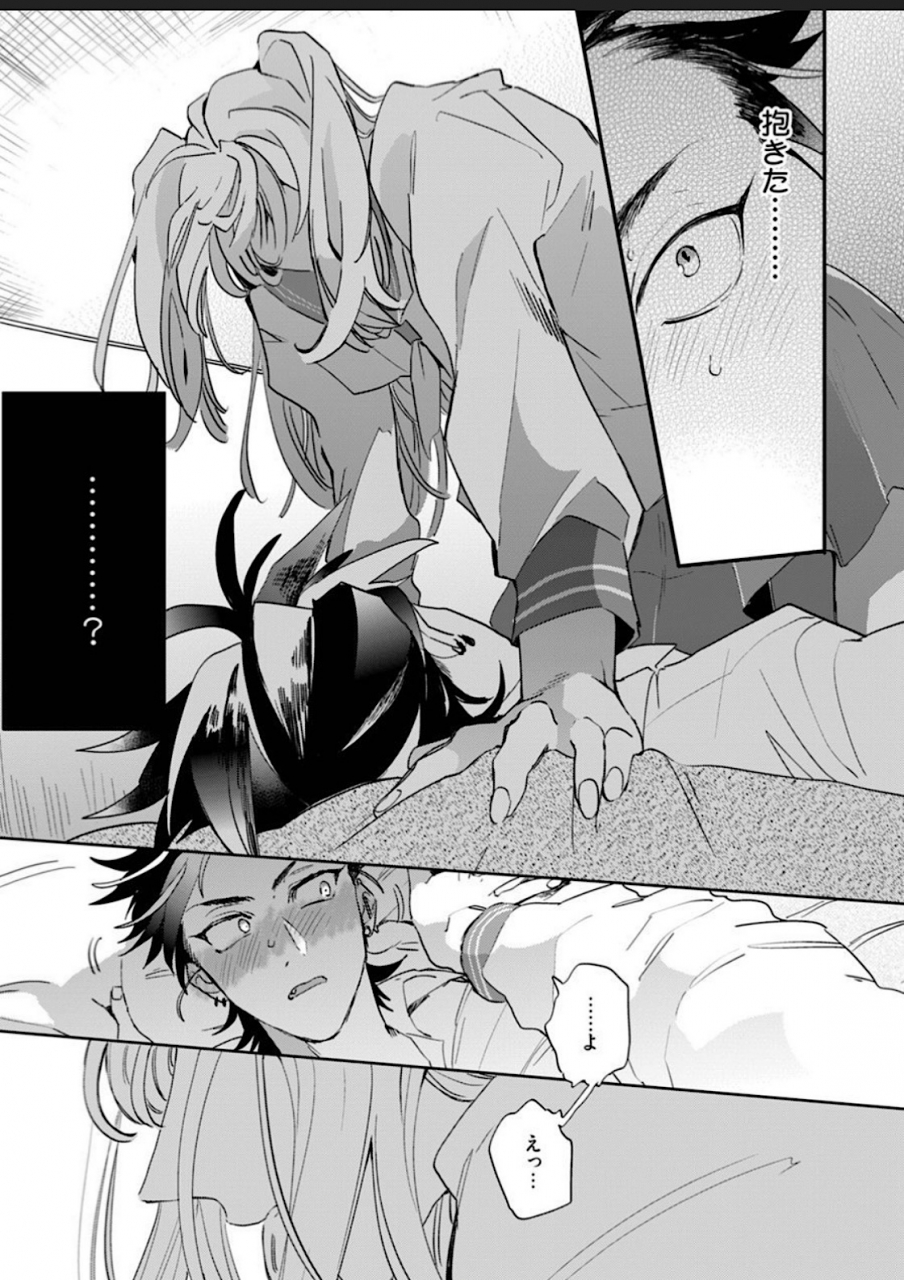 furuya-chiruko-sekai-de-ichiban-kawaii