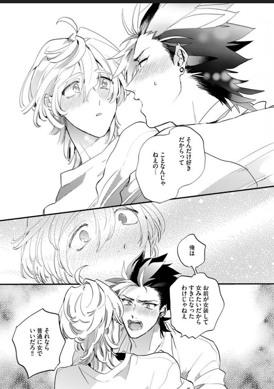 furuya-chiruko-sekai-de-ichiban-kawaii