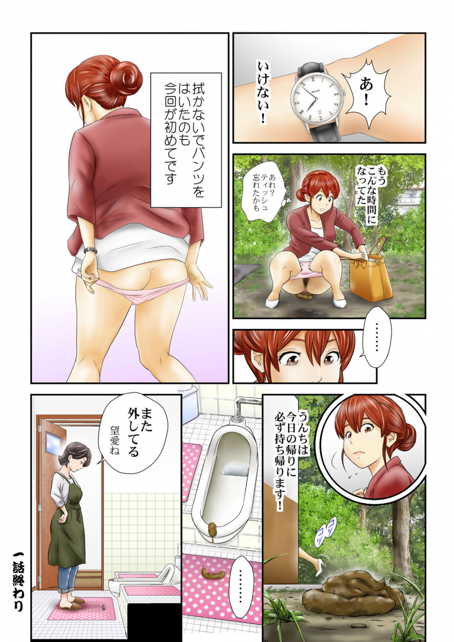 gold-dust-tange-suzuki-ichigotani-ka-no-onna-tachi-ichigotani-family-girls-digital