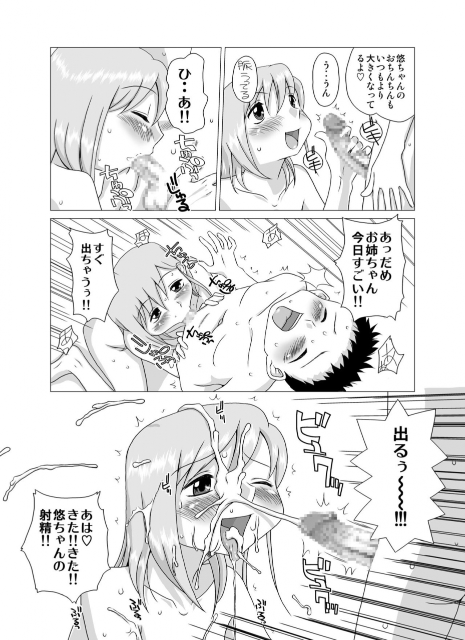 gt-wanko-anemone-digital