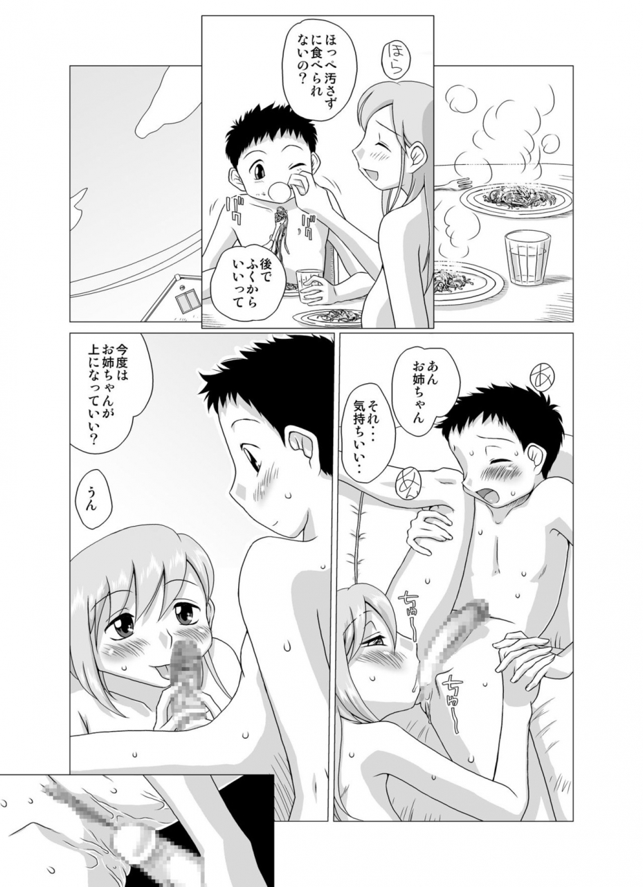 gt-wanko-anemone-digital