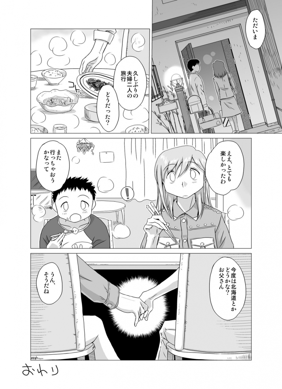 gt-wanko-anemone-digital