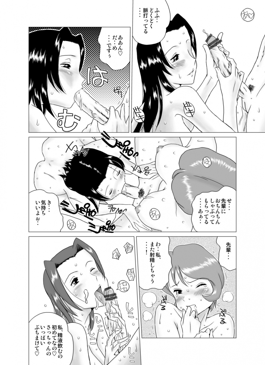 gt-wanko-gt-wonderful-vol1-digital