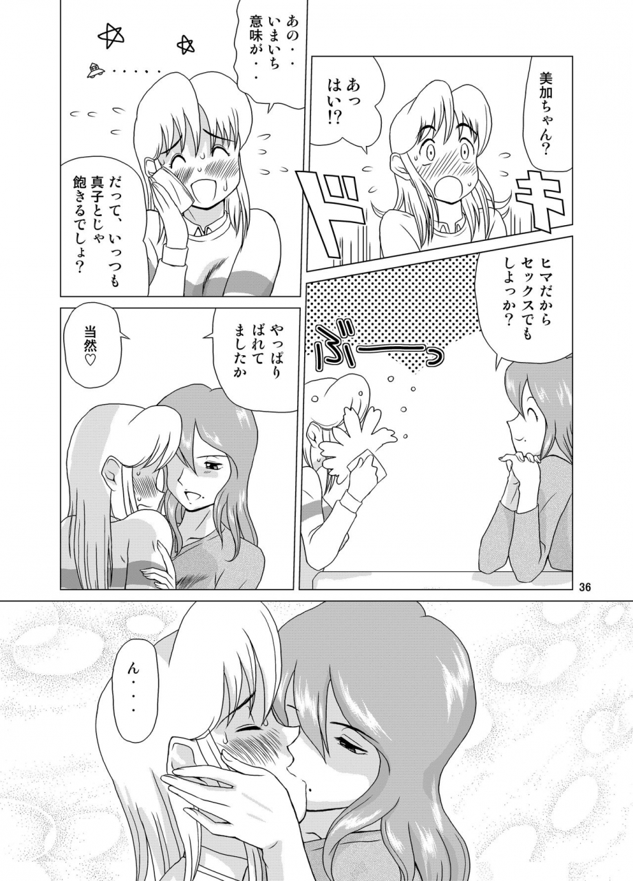 gt-wanko-f-na-hibi-the-days-of-f-vol-1-digital