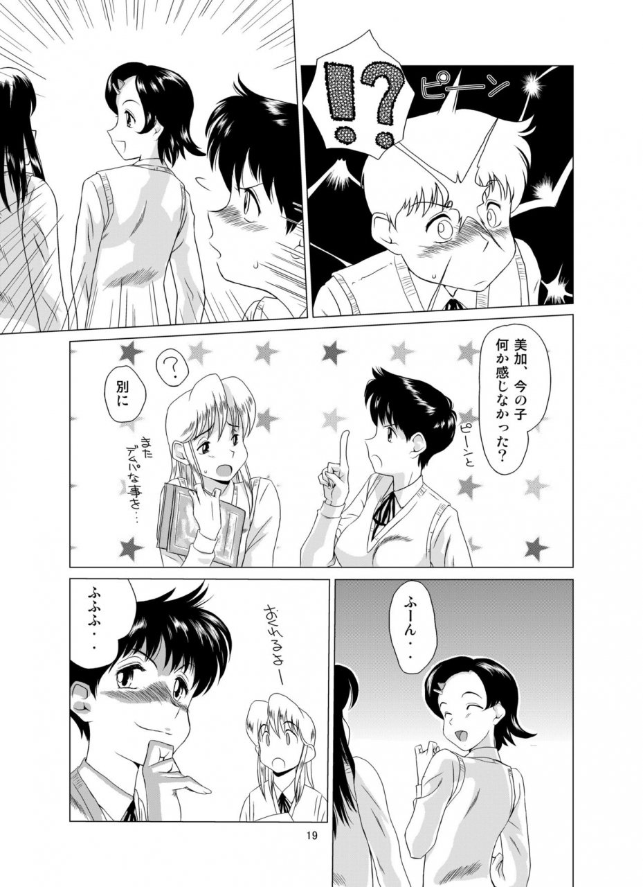 gt-wanko-f-na-hibi-the-days-of-f-vol-2-digital