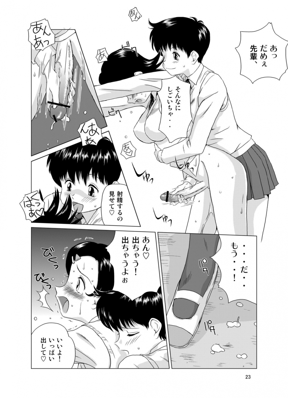 gt-wanko-f-na-hibi-the-days-of-f-vol-2-digital