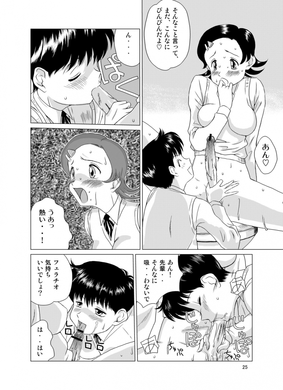 gt-wanko-f-na-hibi-the-days-of-f-vol-2-digital