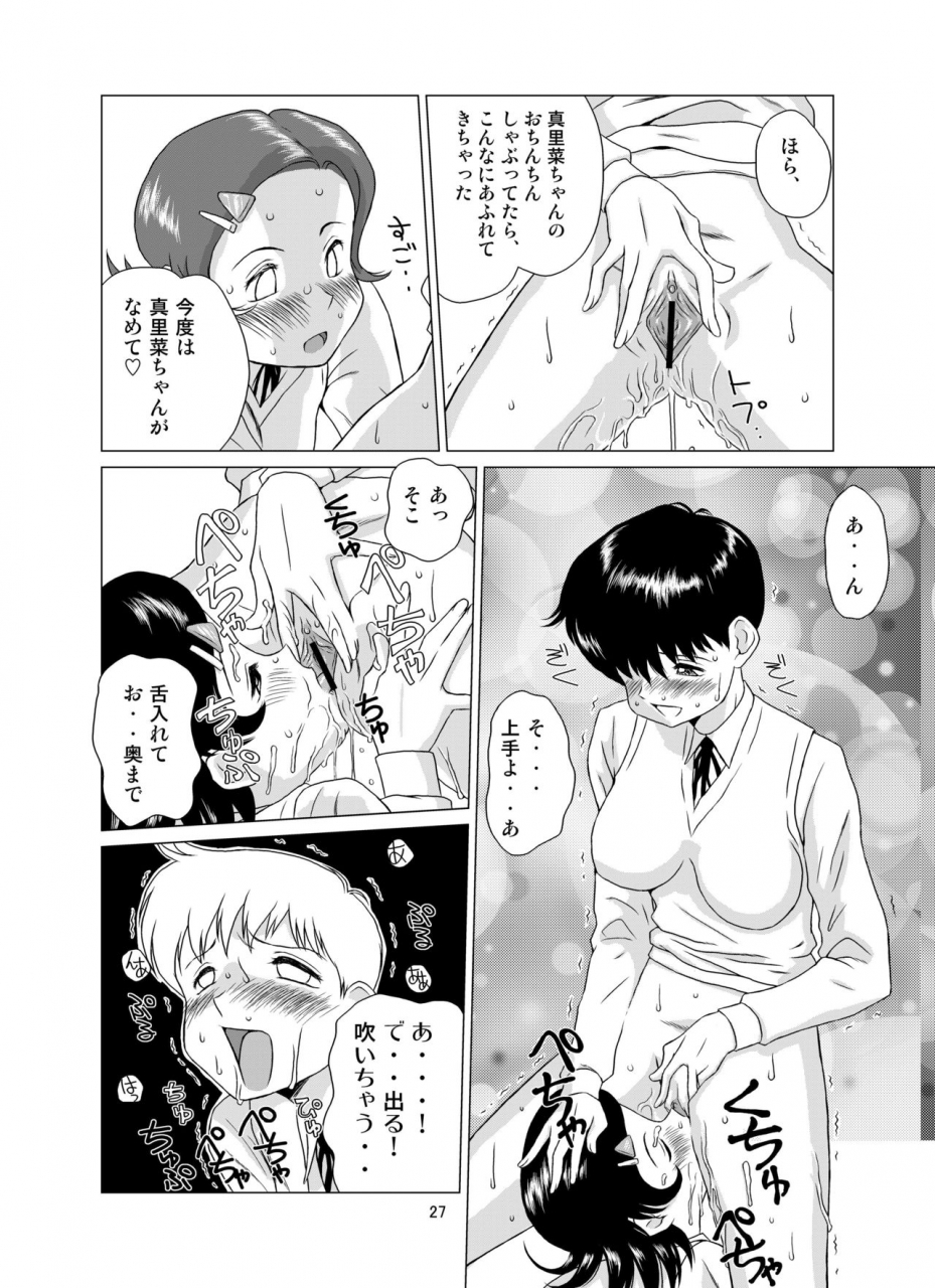 gt-wanko-f-na-hibi-the-days-of-f-vol-2-digital