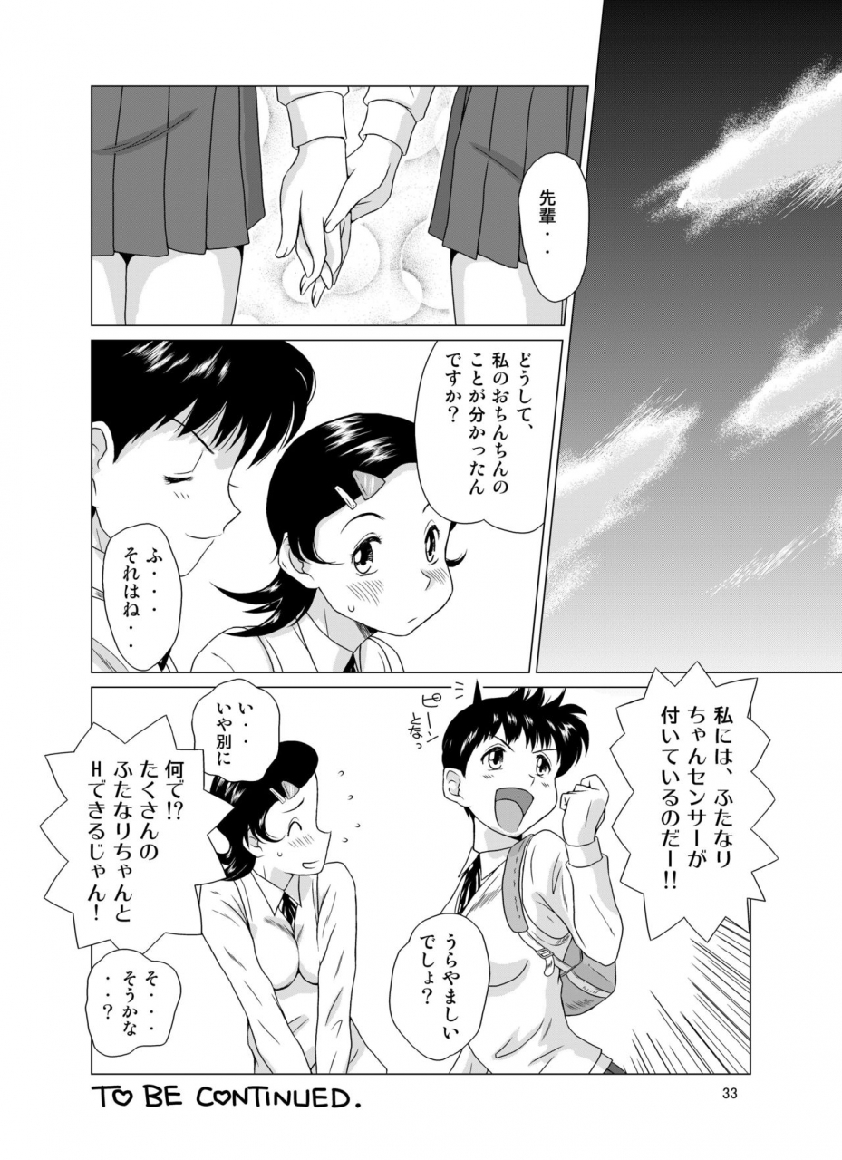 gt-wanko-f-na-hibi-the-days-of-f-vol-2-digital