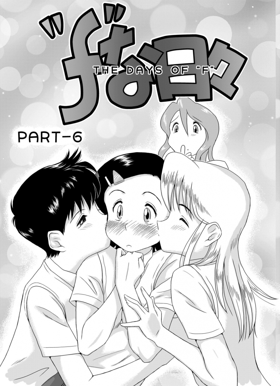 gt-wanko-f-na-hibi-the-days-of-f-vol-2-digital