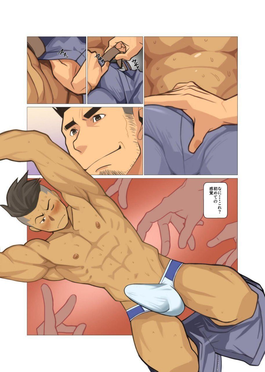 gamushara-nakata-shunpei-businesspack-digital