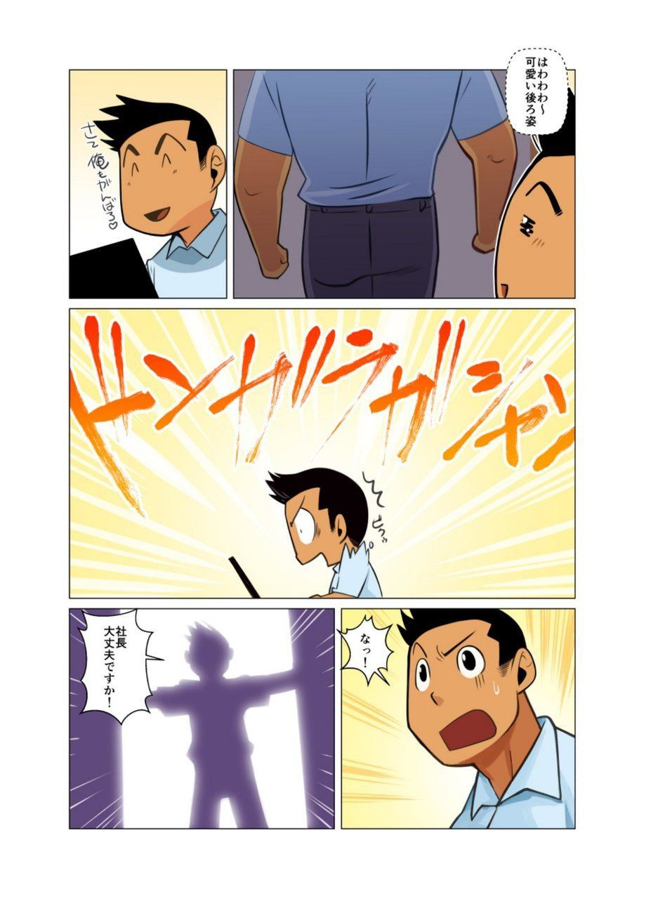 gamushara-nakata-shunpei-daisukina-hito-digital