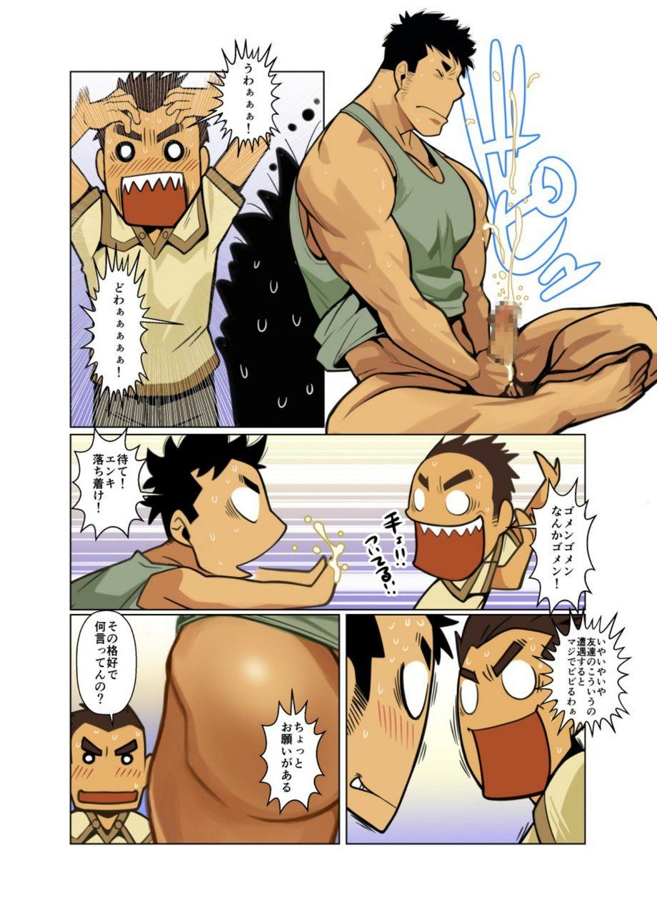 gamushara-nakata-shunpei-kenja-no-jikan-digital